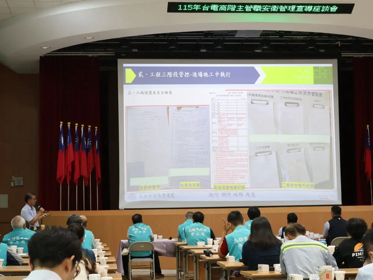 圖片來源：高雄市政府