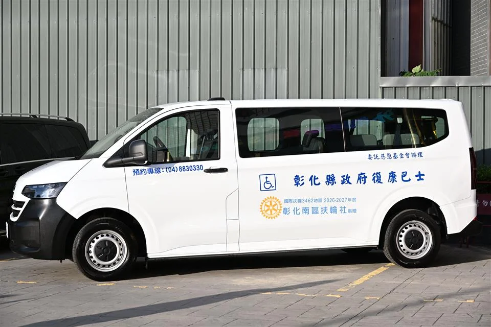 圖片來源:彰化縣政府