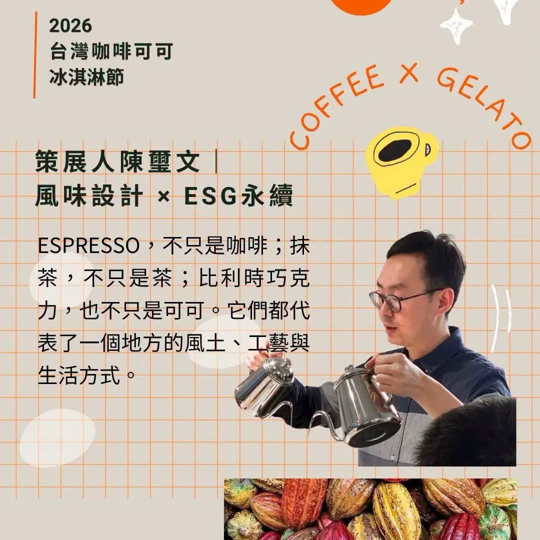 圖片來源:臺北市政府