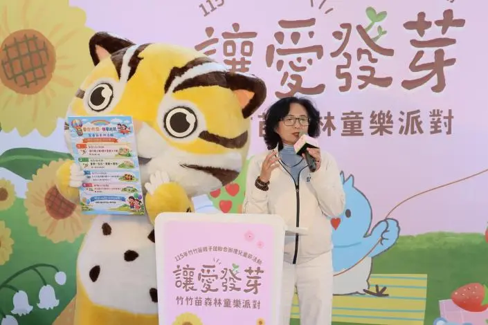 圖片來源:苗栗縣政府