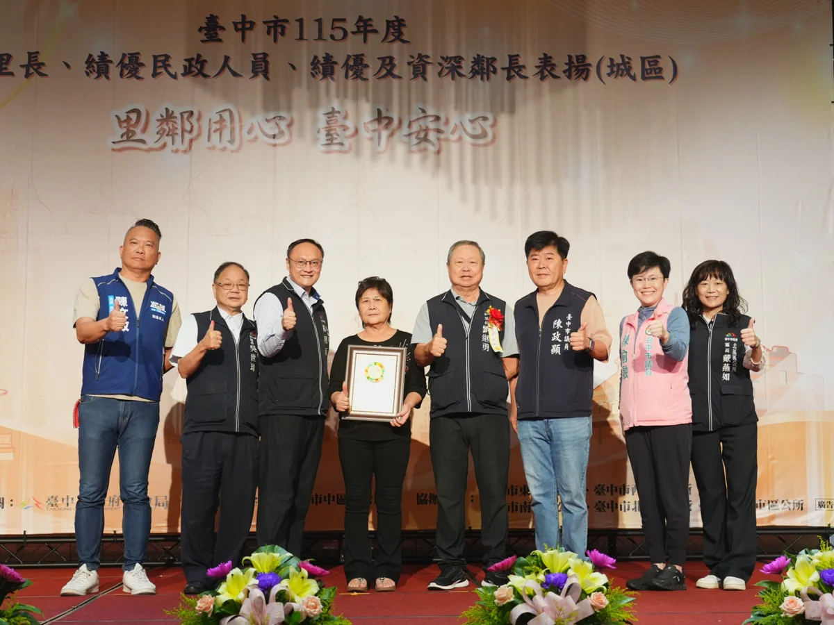 圖片來源:臺中市政府