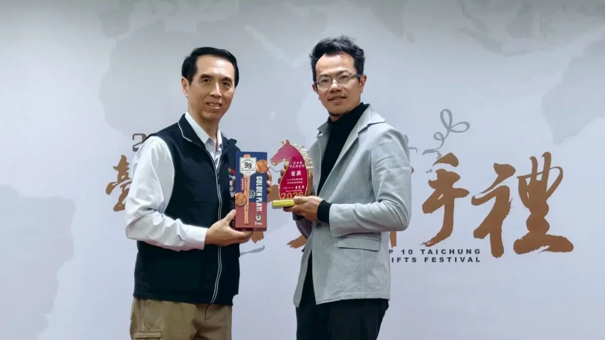 圖片來源:臺中市政府