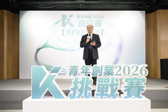 圖片來源：高雄市政府青年局