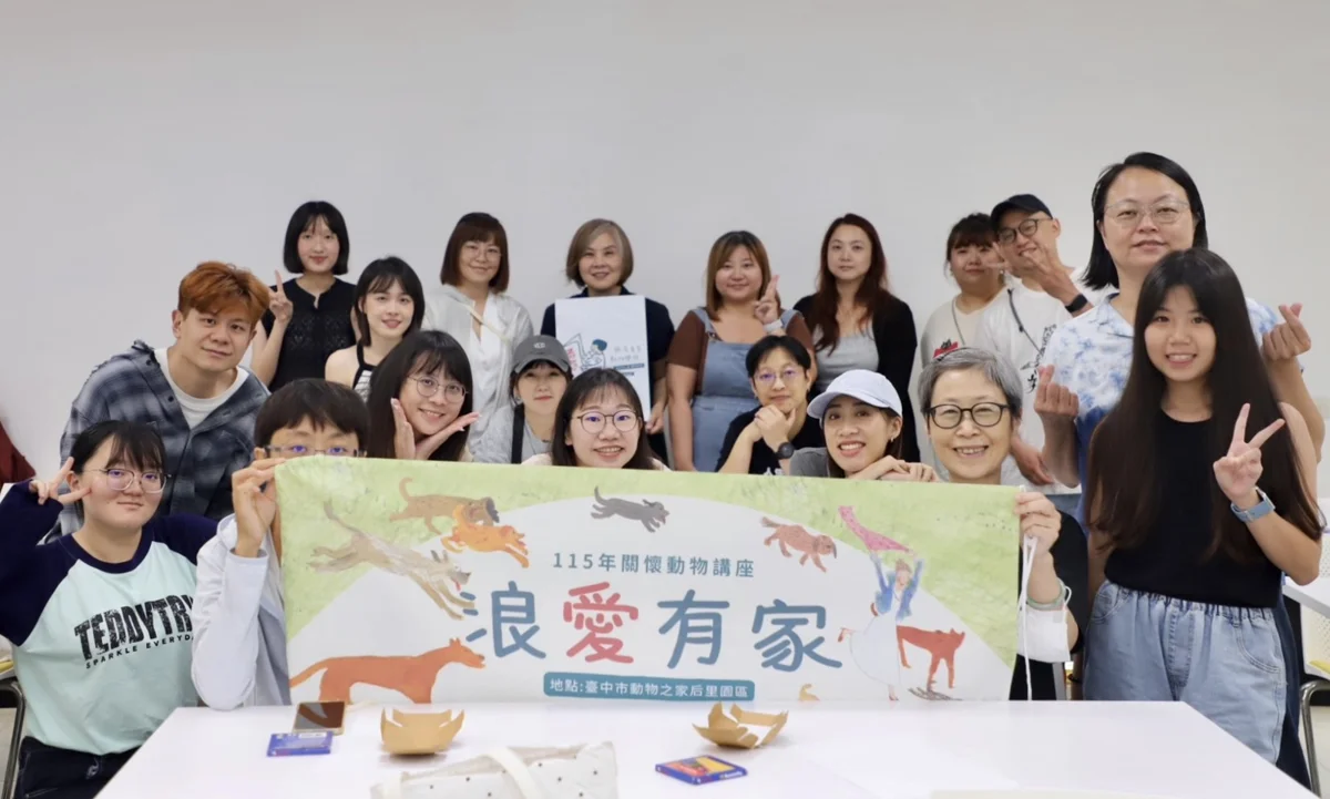 毛孩的最後一堂課！中市動保處邀繪本家李瑾倫談「高齡照護與溫柔告別」
