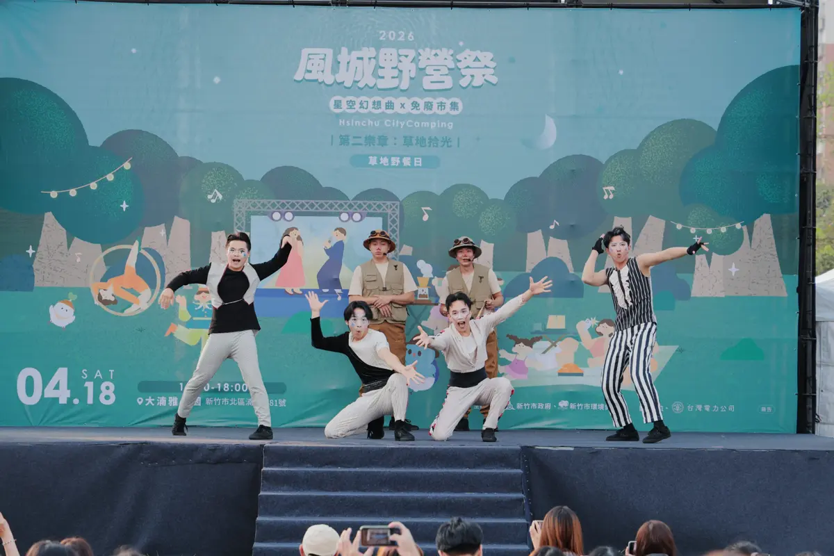 圖片來源:新竹市政府