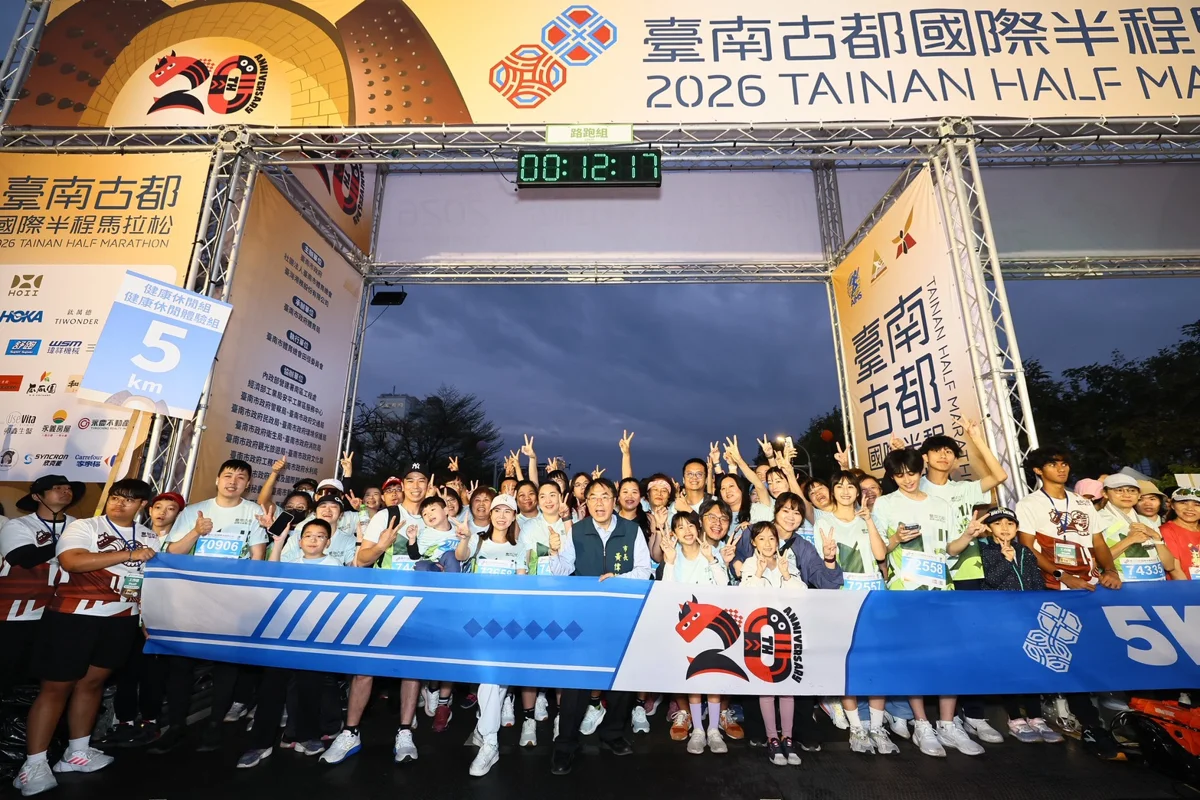 圖片來源:臺南市政府