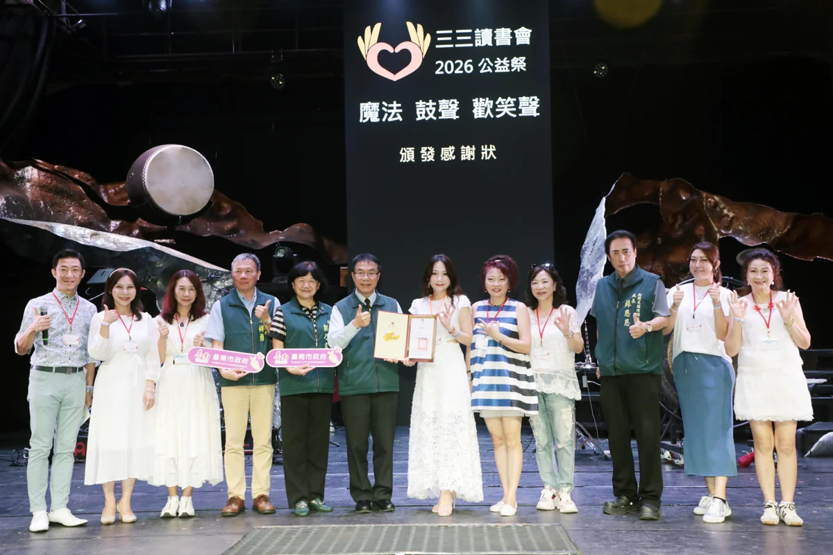 圖片來源:臺南市政府