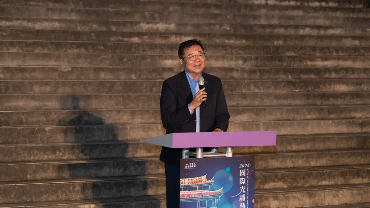 圖片來源:新竹市文化局-活動