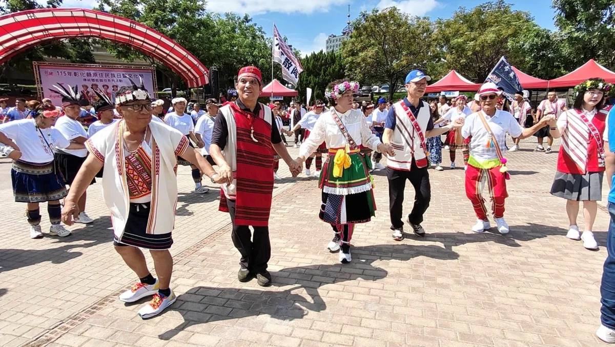 彰化原住民文化節熱鬧登場!17族齊聚歡慶西拉雅族正名