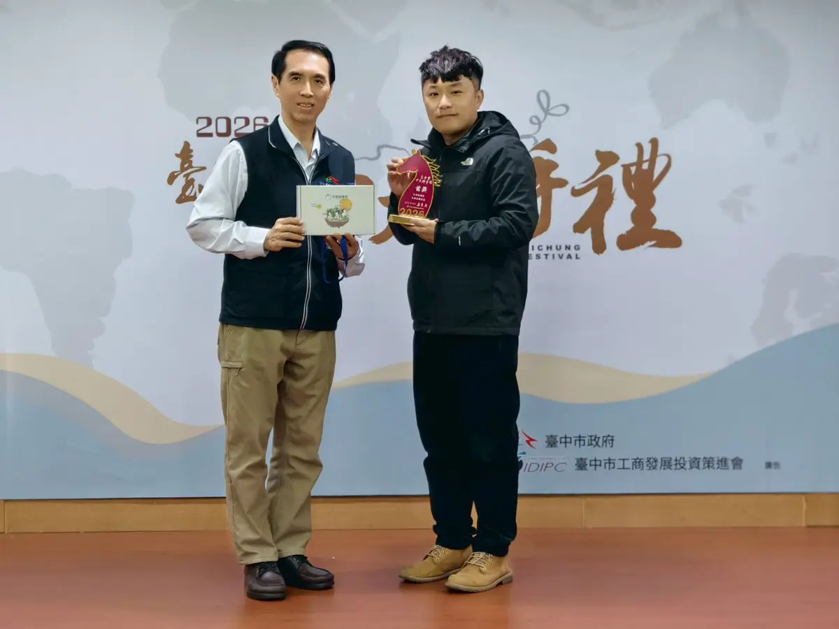 圖片來源:臺中市政府