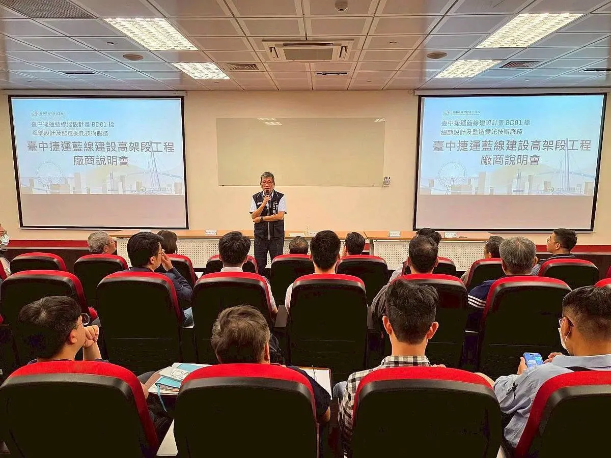 圖片來源:臺中市政府