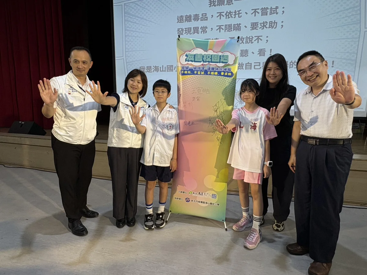 圖片來源：新北市政府