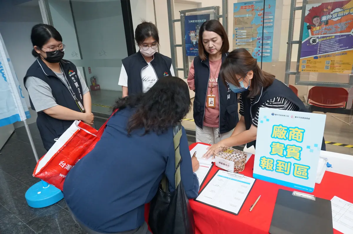 圖片來源:臺中市政府