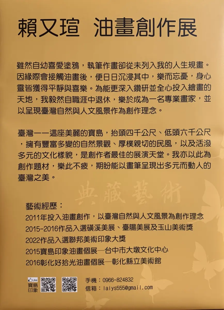 圖片來源:臺中市政府