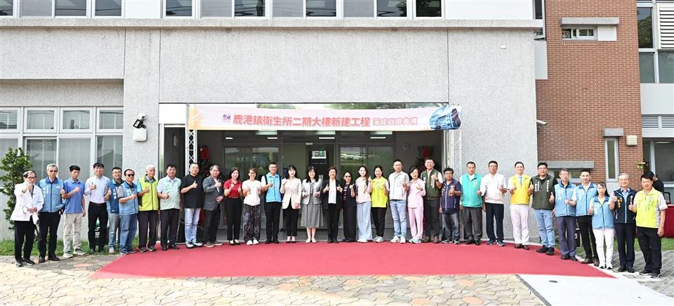 圖片來源：彰化縣政府