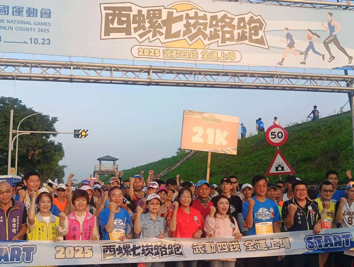 圖片來源:雲林縣政府