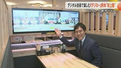 壽司也數位化!熊本「スシロー」引進全新點餐系統「デジロー」 孩子大人都喊好玩