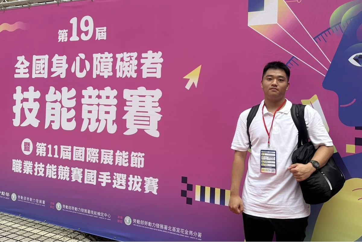 圖片來源:新北市政府