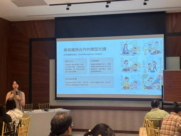 把握早療黃金期！台南跨界舉辦共識營 助遲緩兒健康成長