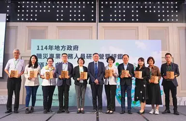 圖片來源:臺中市政府