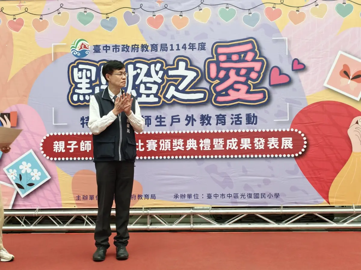 圖片來源：臺中市政府