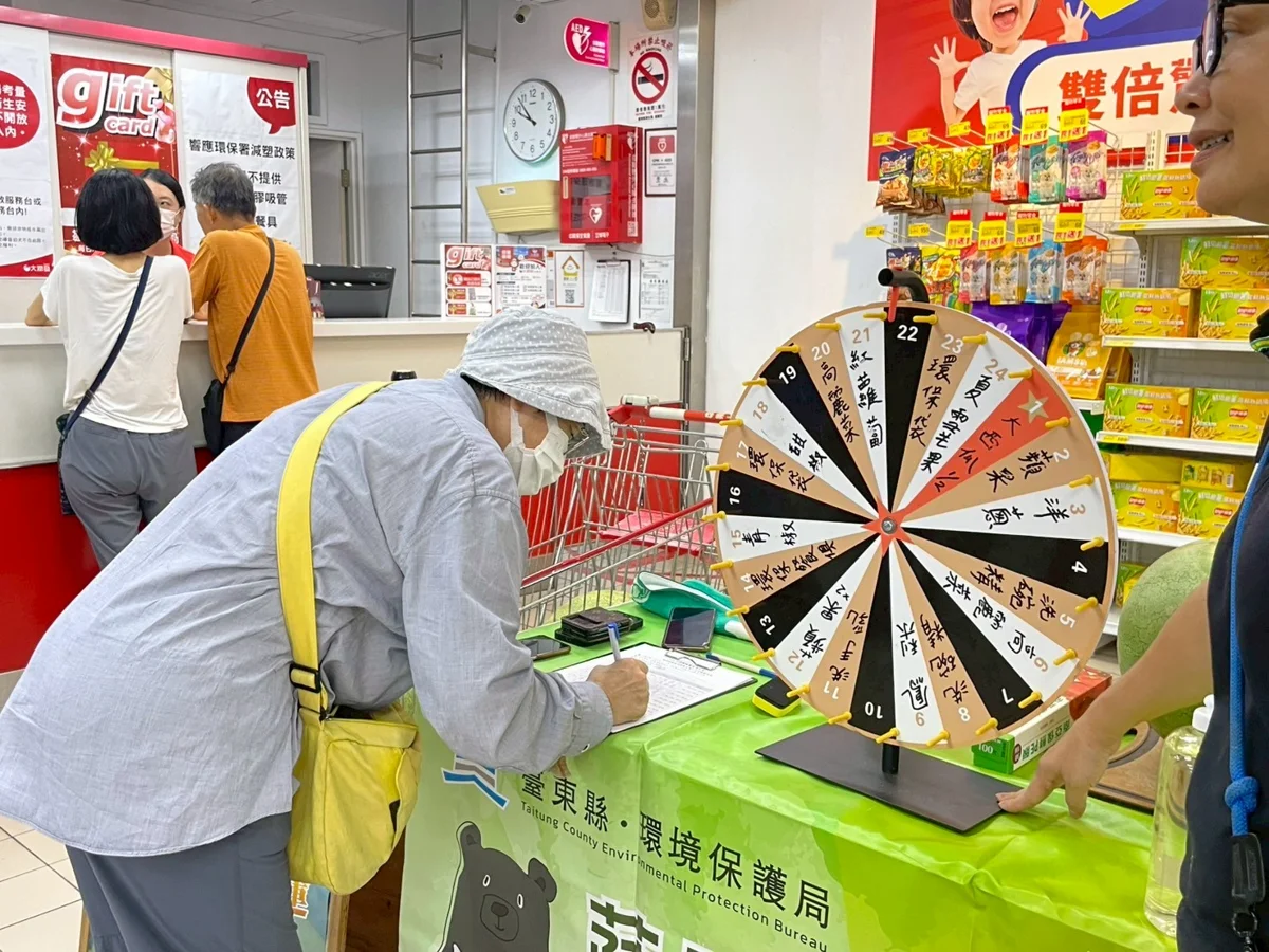圖片來源:臺東縣環保局