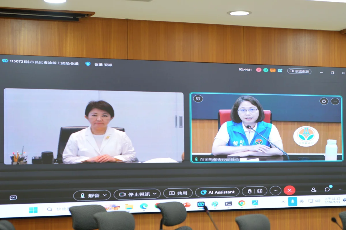 中聯油品風暴延燒!17縣市急開反毒油會議 苗縣提4方案把關食安