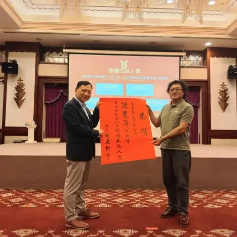 圖片來源：臺東縣政府