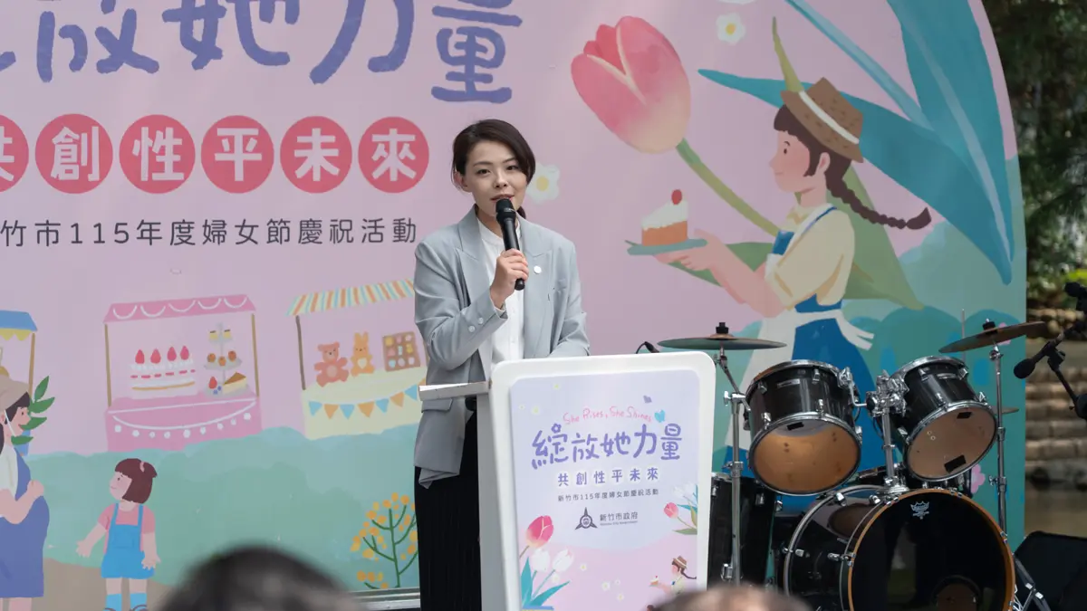 圖片來源:新竹市政府