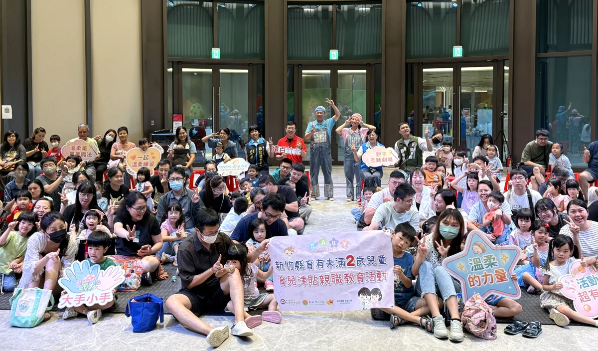 圖片來源:新竹縣政府