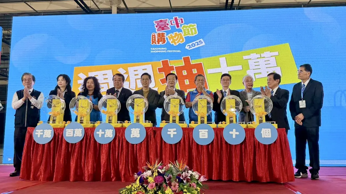台中購物節又發錢!南屯爸幸運中10萬 嗨喊:幫兒子買樂器圓夢