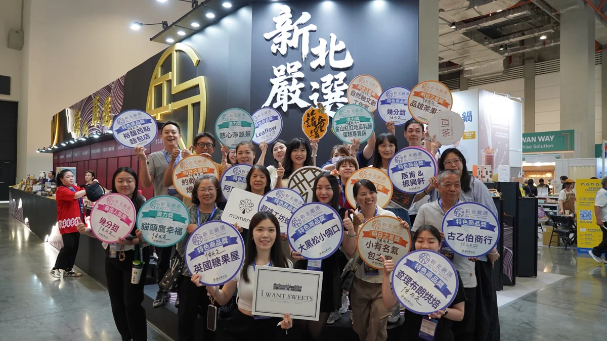2026加盟展必逛！「新北嚴選館」集結20大在地品牌 滿千再送50元抵用券
