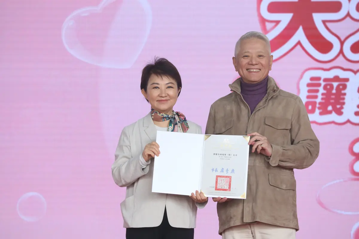 圖片來源:臺中市政府