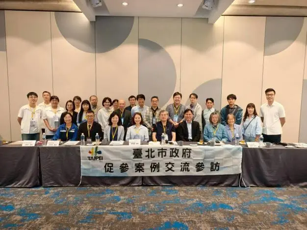 圖片來源：臺北市政府