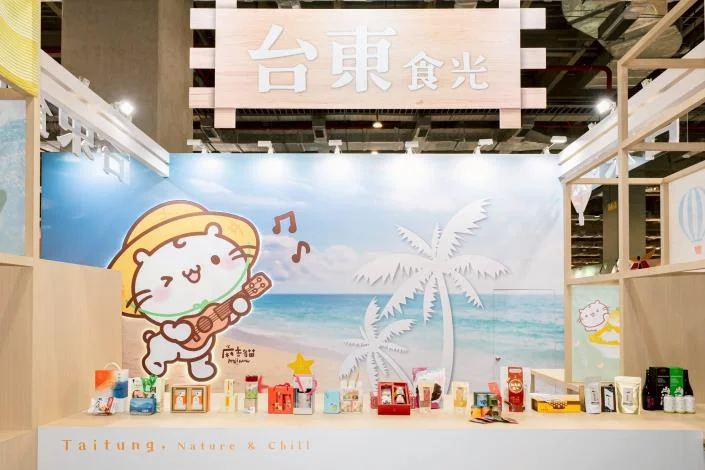 圖片來源:臺東縣政府