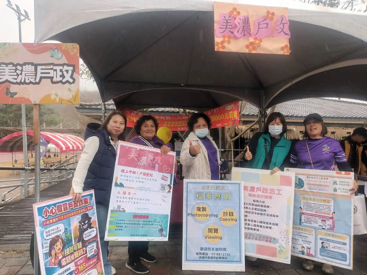 圖片來源:高雄市政府
