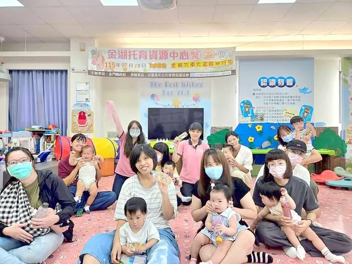 金獺特快車出發!醫遊館0-2歲專屬親子活動 帶寶貝在玩樂中探索成長