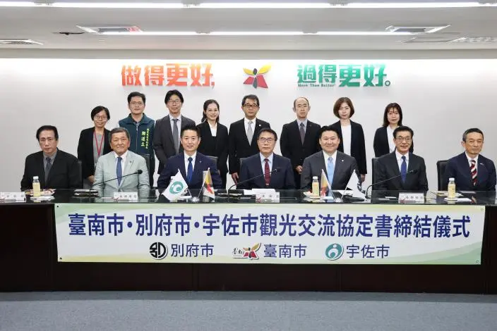 臺南觀光新篇章!黃偉哲攜手日本2市長簽約,溫泉、古蹟、美食交流一次滿足