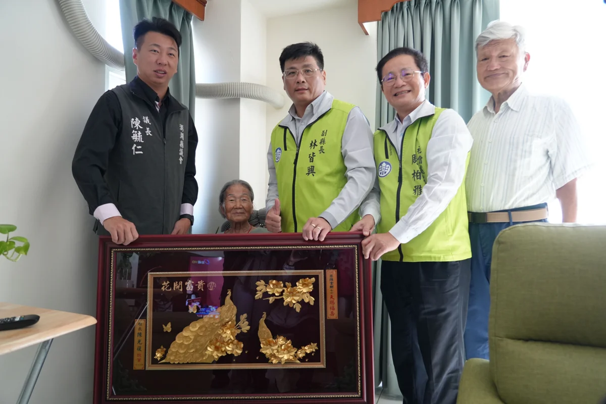 圖片來源:澎湖縣政府