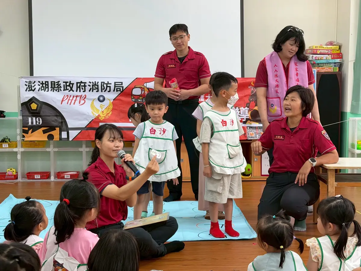 澎湖萌娃學防災！白沙幼兒園上演「停躺滾」教學，消防叔叔親授保命3招