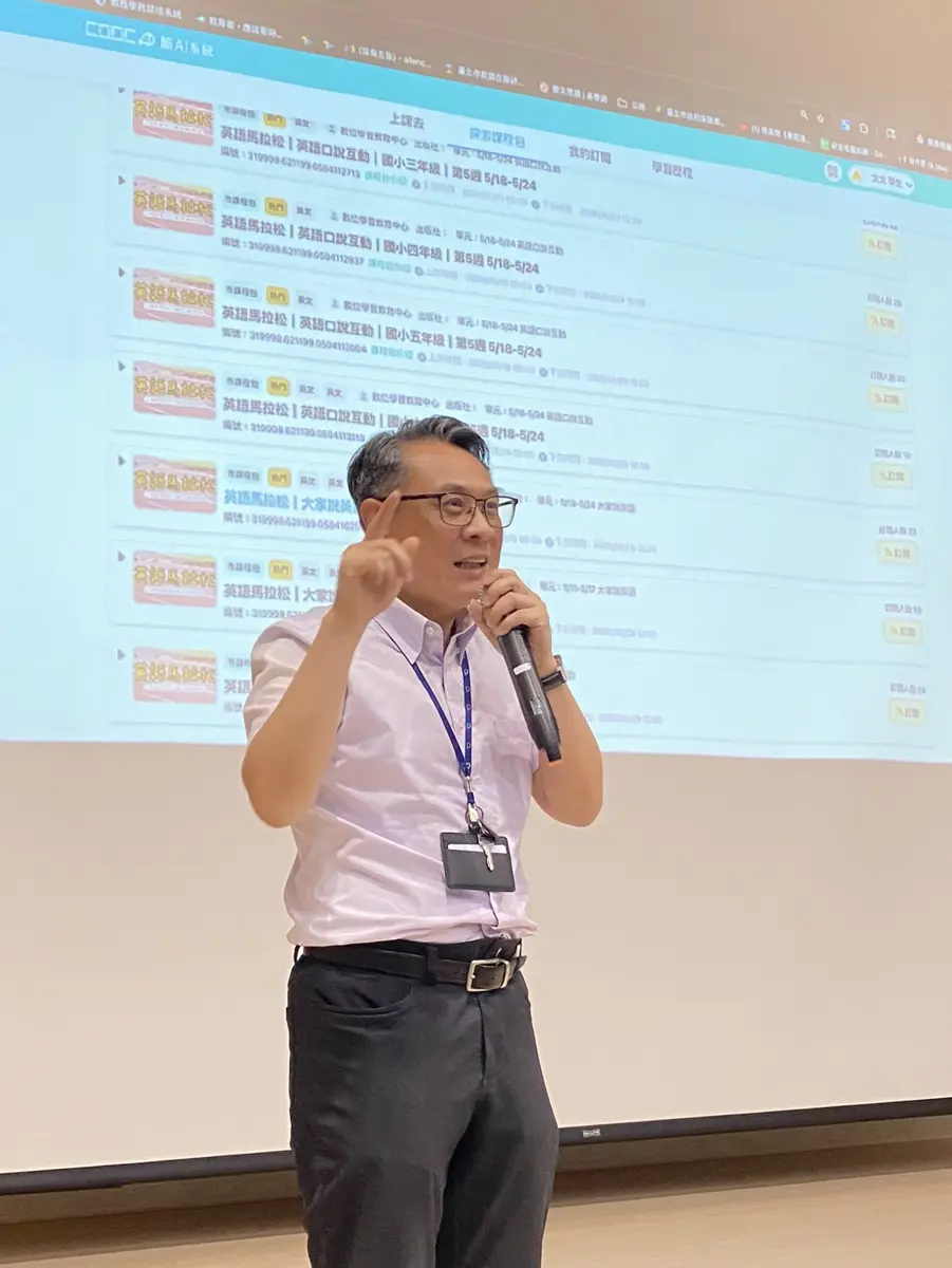 圖片來源:臺北市政府