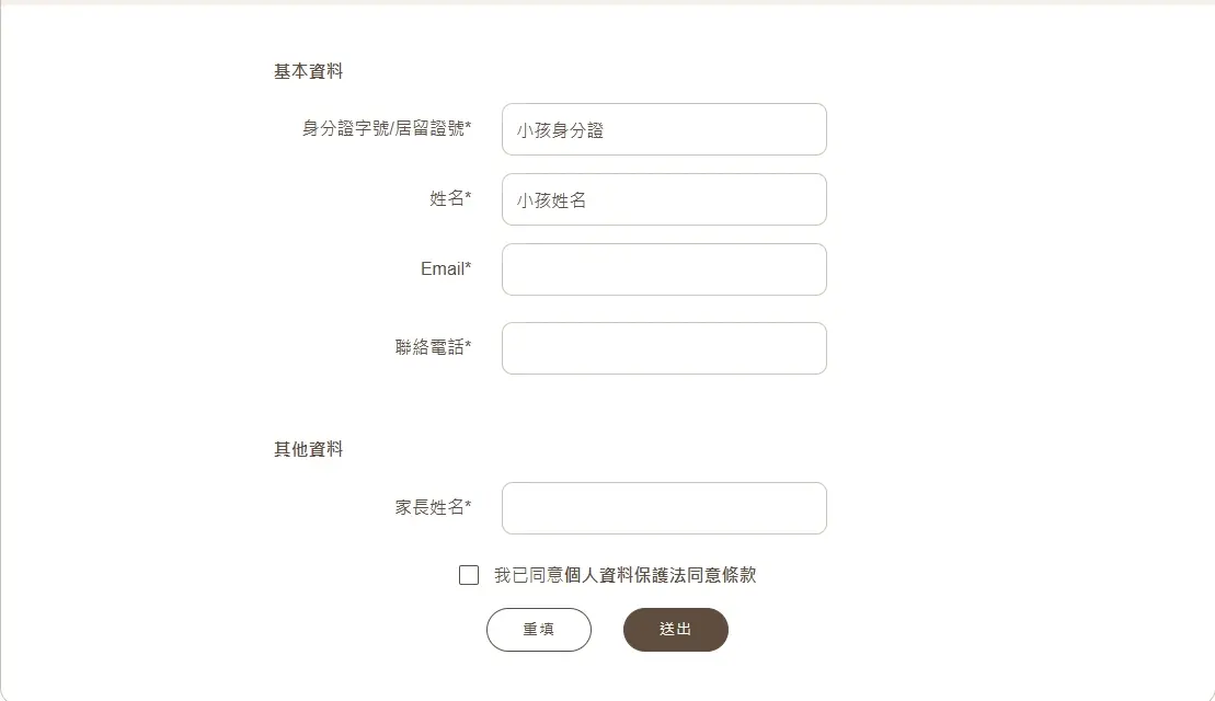 圖片來源：桃園市立圖書館