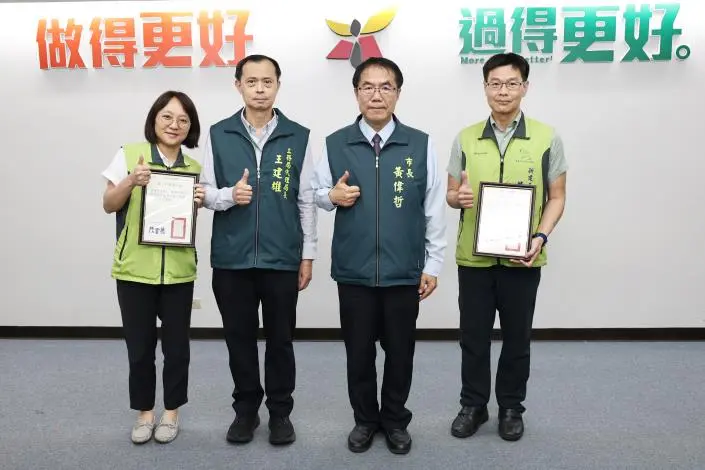 圖片來源:臺南市政府