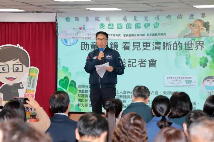 圖片來源:臺南市政府