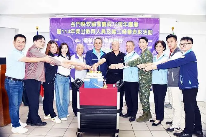 救國團金門73週年團慶!翁明芳、張雙佳獲全國菁師獎為金門爭光,傑出教師與義工齊獲表揚