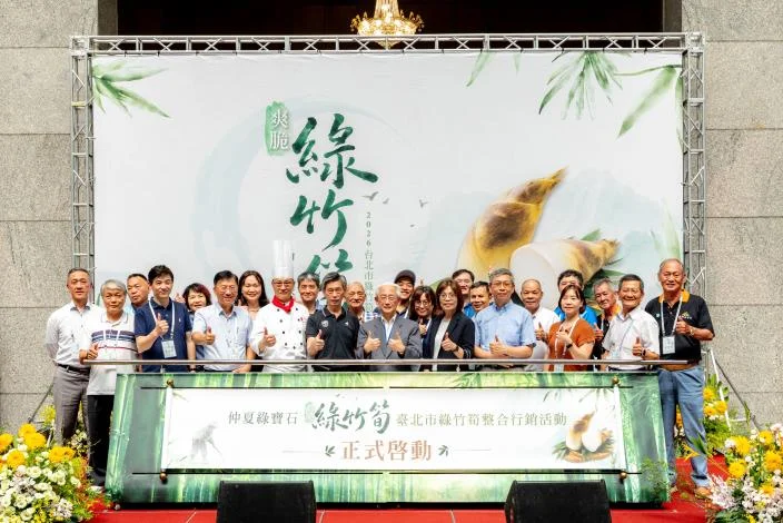 【2026台北綠竹筍】評鑑出爐!木柵區包辦3大獎,超甜「綠寶石」這裡吃得到