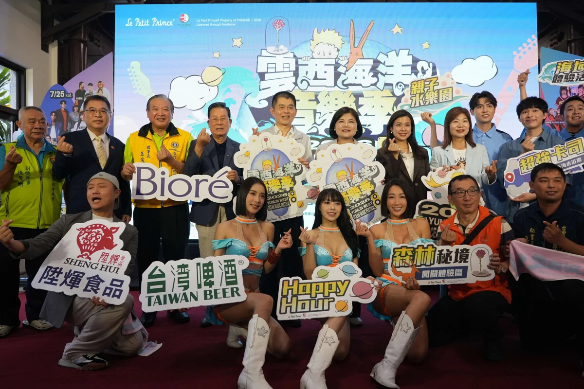 圖片來源：雲林縣政府