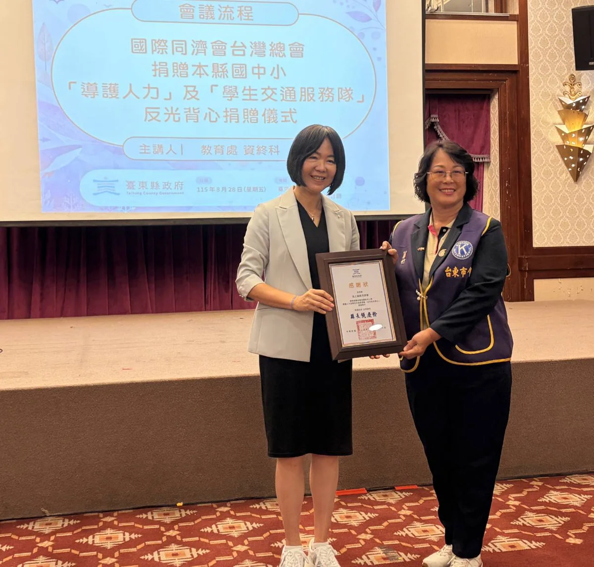 圖片來源:臺東縣政府
