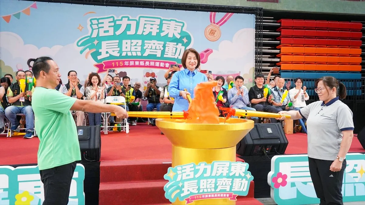 圖片來源:屏東縣政府