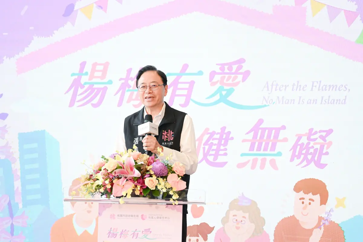 圖片來源:新聞處